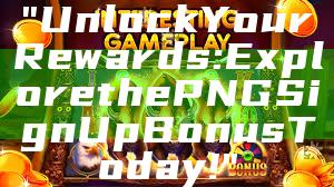 "Unlock Your Rewards: Explore the PNG Sign Up Bonus Today!"