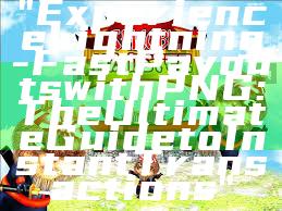 "Experience Lightning-Fast Payouts with PNG: The Ultimate Guide to Instant Transactions"