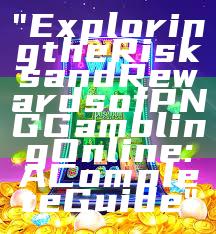 "Exploring the Risks and Rewards of PNG Gambling Online: A Complete Guide"