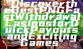 "Discover the Best PNG Fast Withdrawal Casinos for Quick Payouts and Exciting Games"